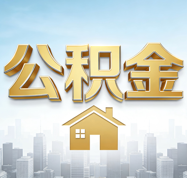 黄山哪些情况可以找代办？如何避开常见陷阱？