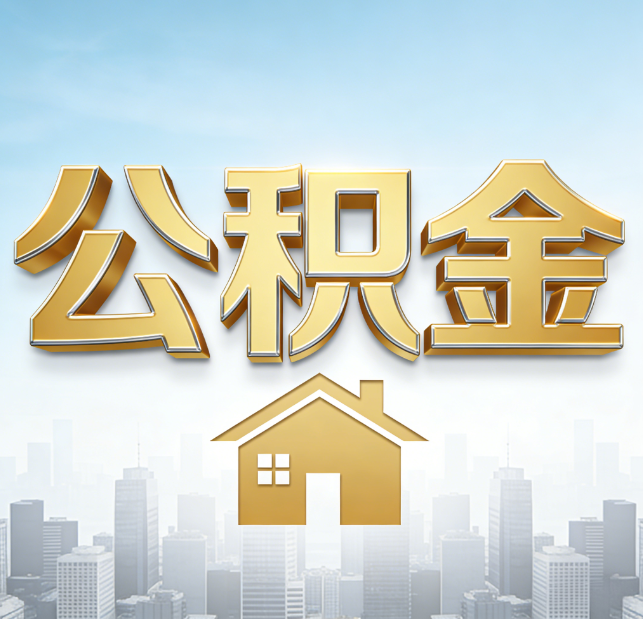 黄山从“跑腿办事”到“全周期管家”